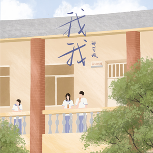 按摩精油和高潮精油区别
