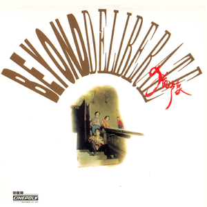 按摩精油和高潮精油区别
