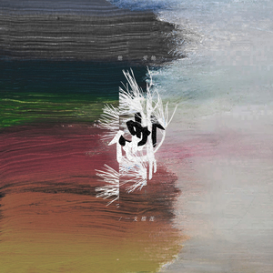 按摩精油和高潮精油区别
